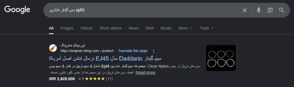 نمونه کار سئو