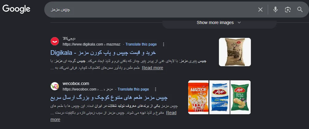 نمونه کار سئو سوپرمارکت